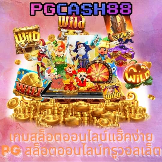 ผลบอลอังกฤษล่าสุด