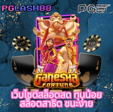ผลบอลอังกฤษล่าสุด